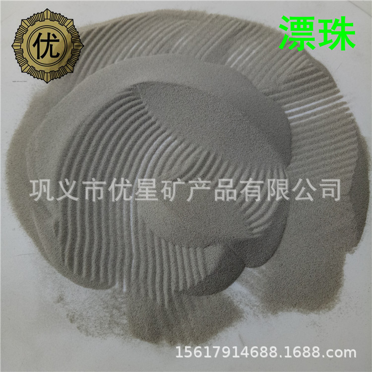 钻井泥浆漂珠 轻质防火涂料用灰色漂珠 油田固井漂珠 电厂产漂珠