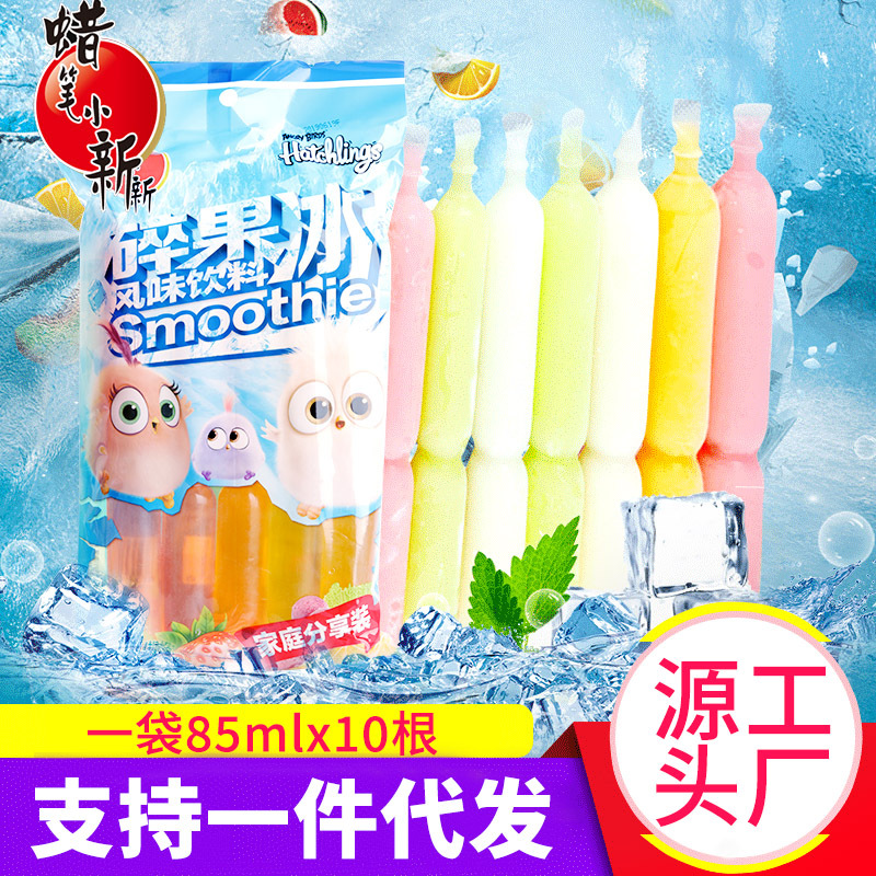 主播帮品 蜡笔小新 果冻碎碎冰85ml*20支厂家批发