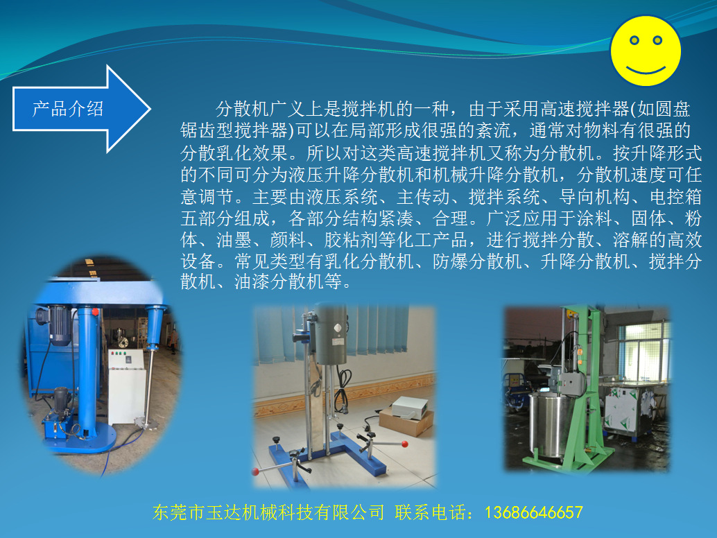 微信圖片_20200827155747