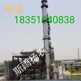 ����ͪ CAS98-86-2˹��P�r����18351040838