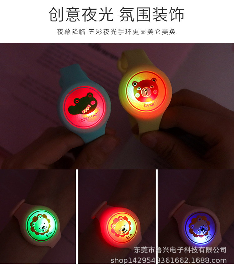 闪光驱蚊手环详情_04.jpg