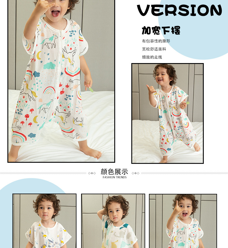 字体改版-前2后2纱布选项_04