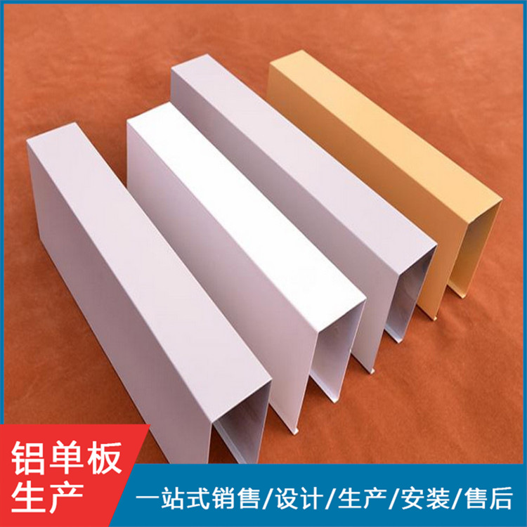 厂家供应异形铝方通吊顶 异形造型弧形仿木纹铝方通           