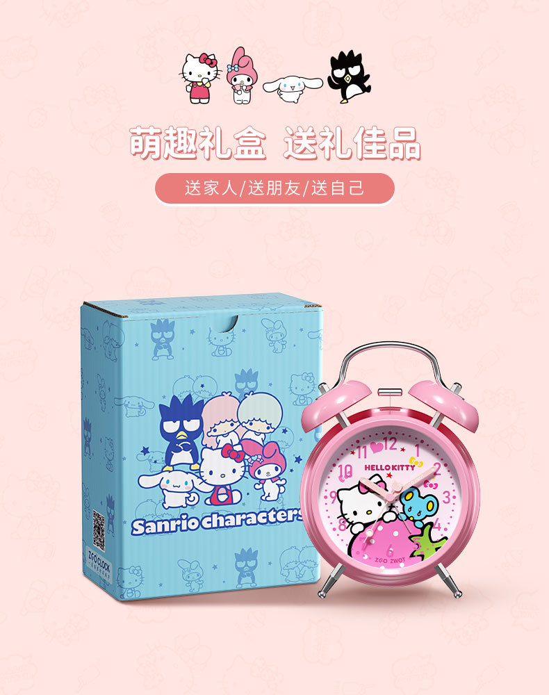 090-（凯蒂猫）详情页-790_18.jpg