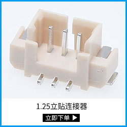 SMT Strip Connector_Moto Puzzle 81_04.jpg