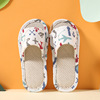 Slippers indoor for beloved for leisure, Japanese and Korean, soft sole, cotton and linen