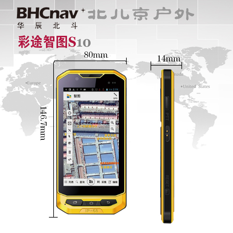 智图工业级手持PDA导航GPS手机北斗定位高精度工程面积测绘仪