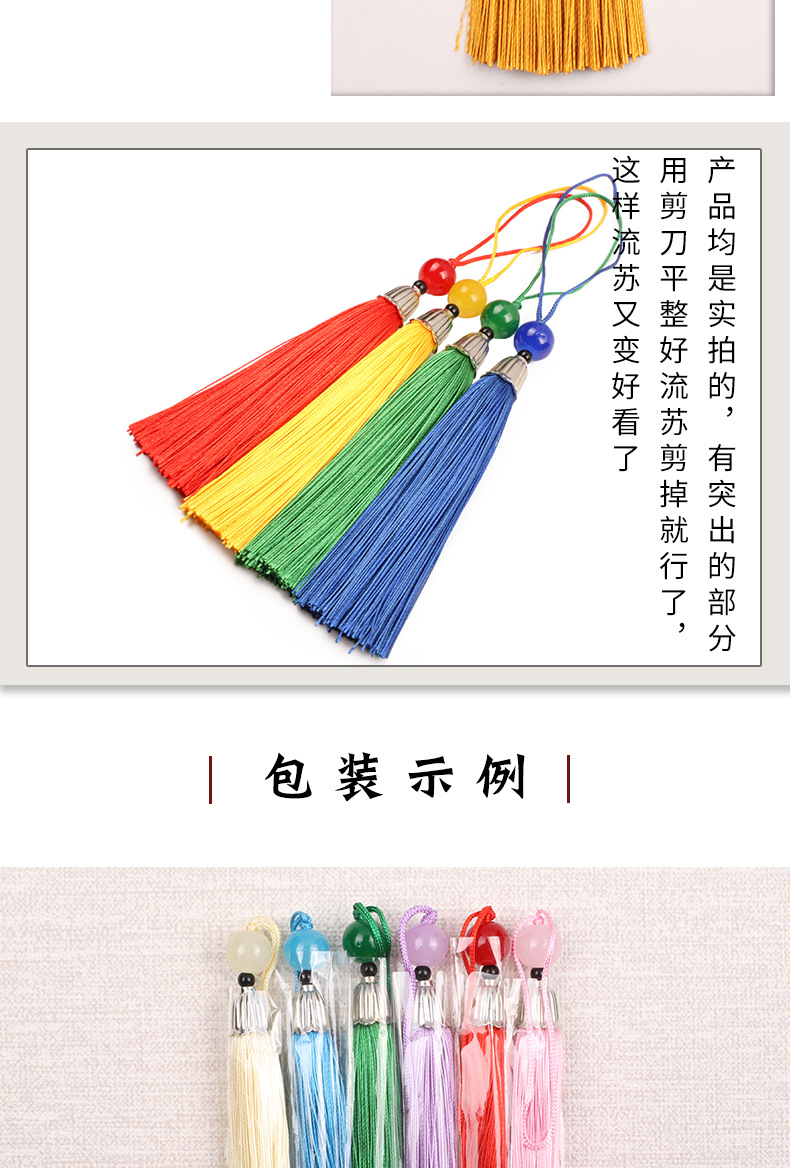 详情页模板-拷贝-恢复的_09