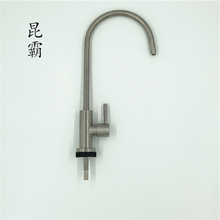 304净水龙头 直饮水纯净水器 3进3出坐立3分单冷不锈钢厨房水龙头