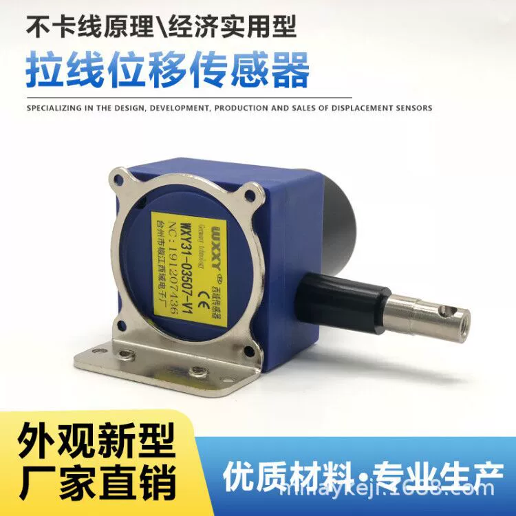 WXY31-0204-A2 0306-A2 0404-A2 0505-A2 0606-A2