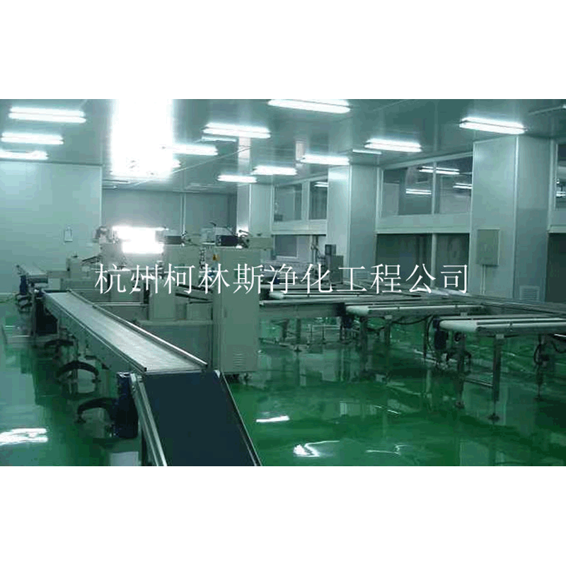 百级净化车间杭州柯林斯打造