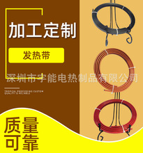 自控溫電熱帶 顏色可按需定制,高溫,中溫,低溫