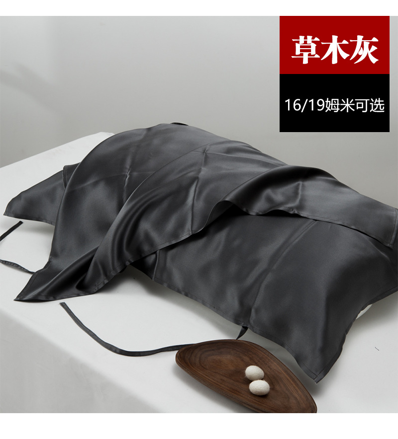 枕巾详情页_12.png