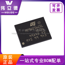 M29W256GSL70ZS6F 封装BGA64 原装正品 现货库存BOM表电子元器件