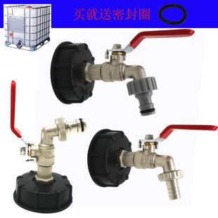 ���Q��Ͱ�y�T�_�P�����Ͱ���^IBC�S�~ˮ��1/2������ˮ���^�^�V�W