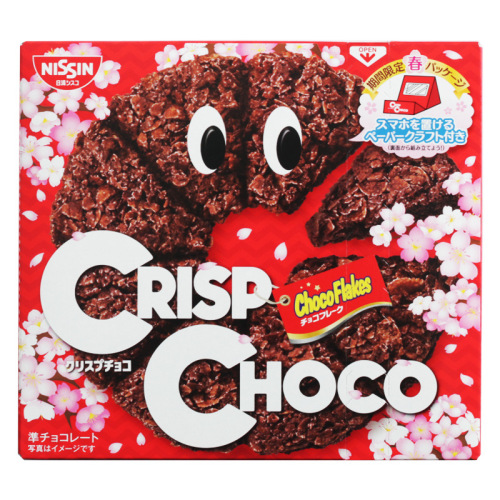 Japanese Chocolate Imported Internet Celebrity Snacks CISCO Nissin Wheat Crisp Chocolate (Milk Original Flavor) Red Batch