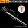 Long hexagonal handle tip, flat chisel electric hammer impact drill bitter puppet shovel U -shaped slot slot slotting through wall diamond