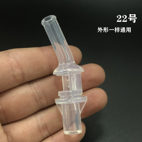 儿童保温杯水杯吸管硅胶吸管头可配多款直吸嘴水杯通配配件吸嘴