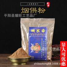 ���Է����������Ϲ���ʩ����̴��۸�¶ʳ��Ҭ�������]�Y��������