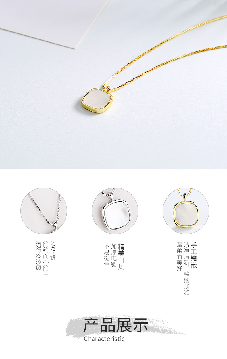 方形贝母项链详情_06.jpg