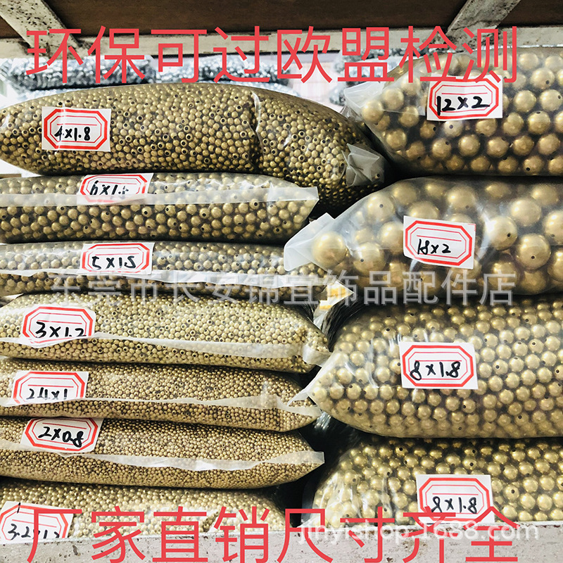 黄铜空心铜珠 金属珠子 啤珠有孔无缝光滑面空心珠铜管珠串珠材料