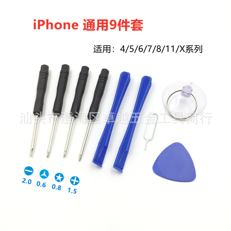 Телефон Apple, аккумулятор, отвертка, набор для ремонта, iPhone, Android, 8 штук