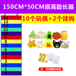 助长摸高神器产品儿童小孩摸高尺测试器材青少年增高促进生长发育