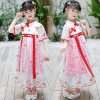 Kids veil 2020 summer new pattern girl CUHK Retro Elegant Hanfu Princess Dress go out Photography clothing