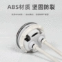 按压abs卫浴坐便器按钮