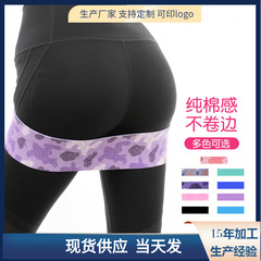Non-Slip Large, Medium, and Small Resistance Elastic Band Loop for Women: Hip-Lifting Fitness Ring, Pull-Style Resistance Band, and Circle Squat Resistance Band for Butt-Boosting Workouts