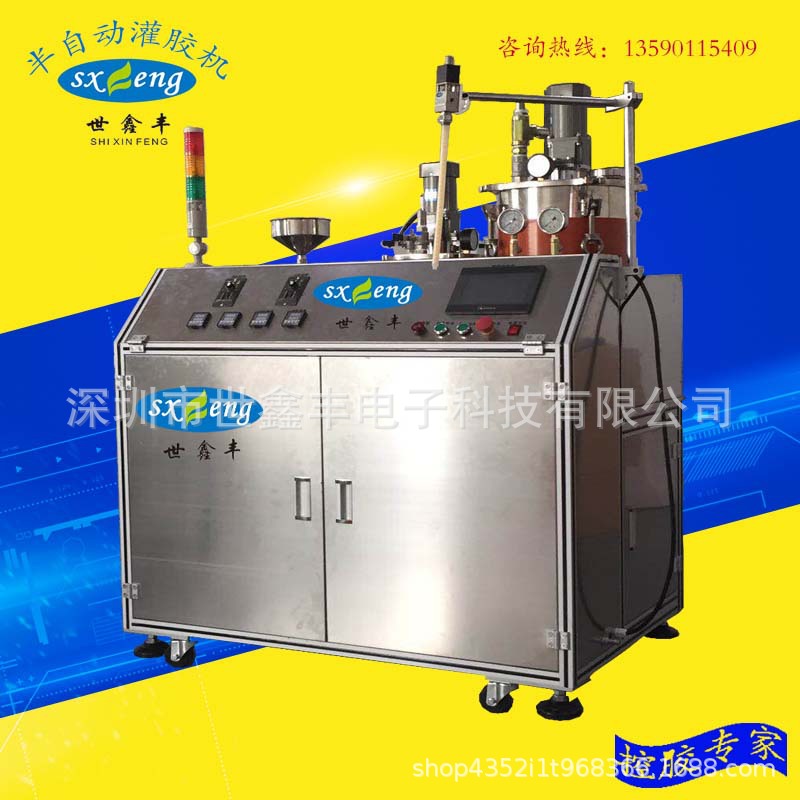 生产防雷模块灌胶机 双组份PLC程序控胶滴胶机厂家 pu双液灌封机