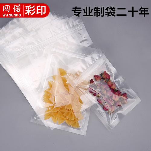Sealed bag transparent flat bottom ziplock bag food packaging bag small dried fruit clip chain plastic bag composite bag