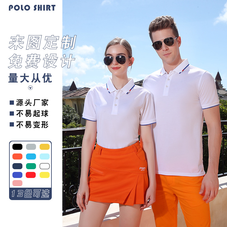 广告衫翻领定制企业团体polo衫短袖工作服diy翻领t恤印字logo刺绣|ru