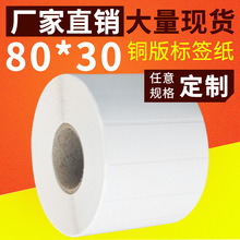 �S��ֱ�N �~�漈 �����z�˺����l�a��80*30*2000���� �ɶ���ӡˢ
