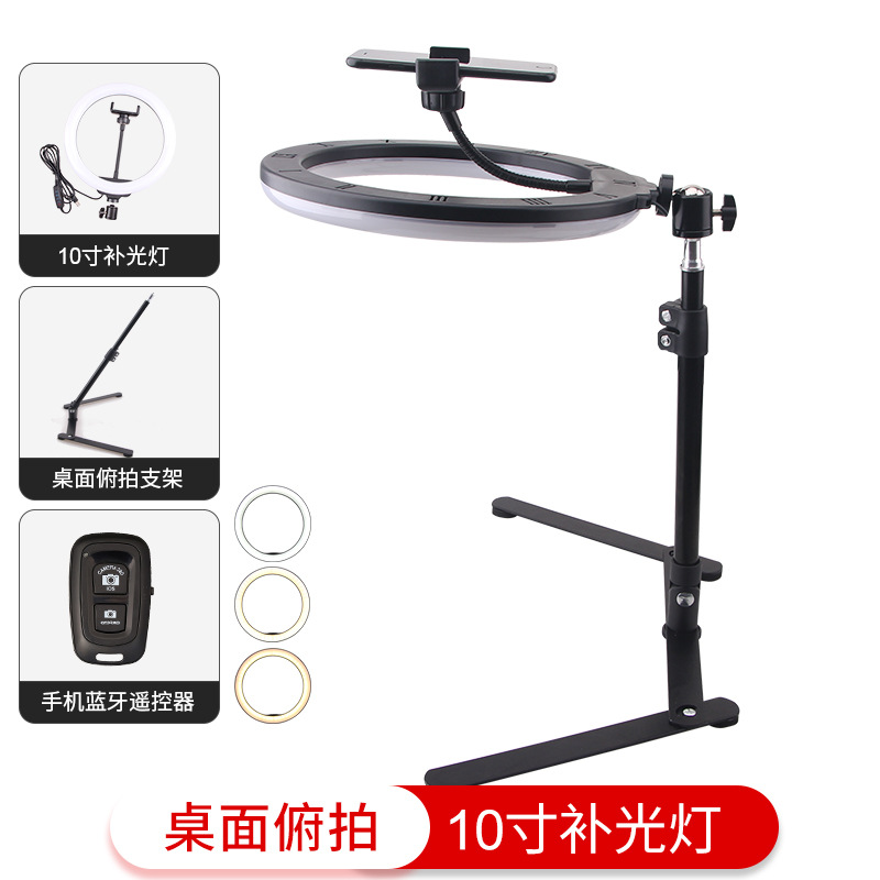 Soporte de Disparo vertical de escritorio soporte Luz de relleno Tiktok mano rápida vídeo belleza iluminación luz teléfono móvil FOTOGRAFÍA anillo Luz
