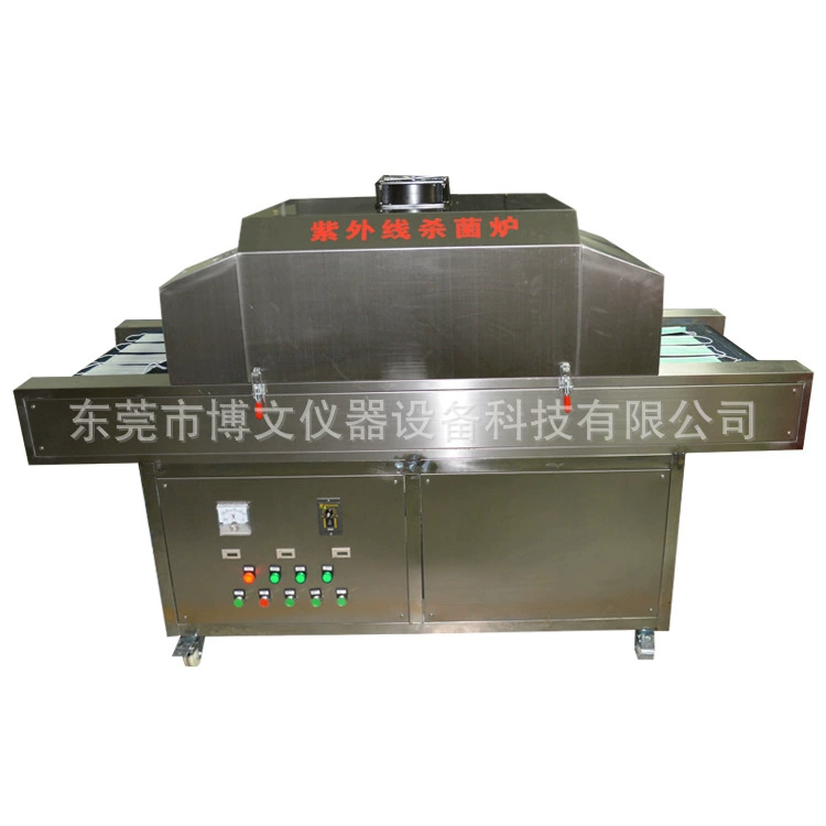 Маска УФ стерилизационная машина туннельная маска стерилизационная печь дезинфекционная стерилизационная машина