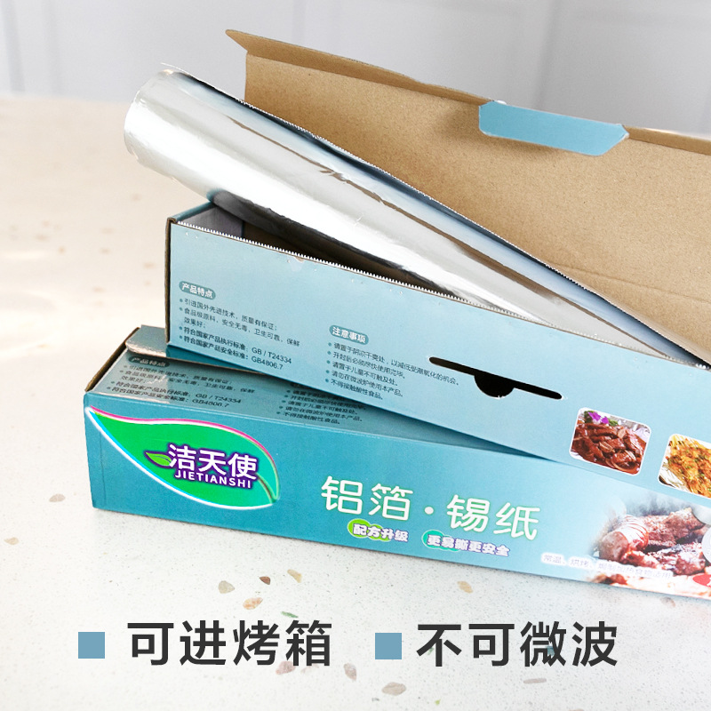 O1CN01z6QQ8F2HuEN8KjeGQ_!!4047