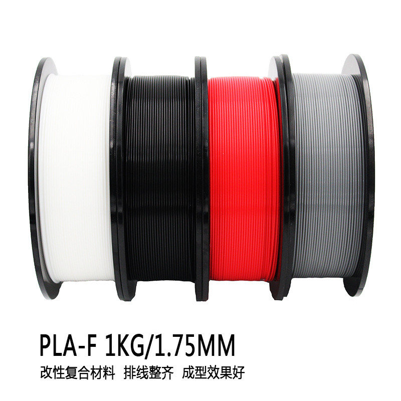 3D打印耗材PLA-F3D打印機耗材plaABSPETG淨重1KGpla耗材3d打印