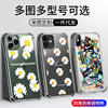 爆款潮牌GD透明壳苹果XS适用iphone11权志龙小雏菊四角防摔手机壳