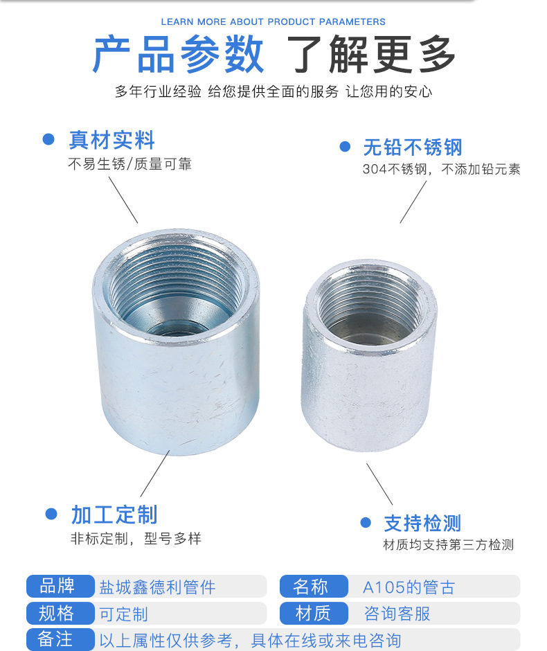 详情_02.png