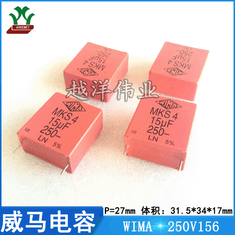 威马 WIMA 250V156 MKS4F051506I 音频 聚丙烯 金属化 聚酯膜电容