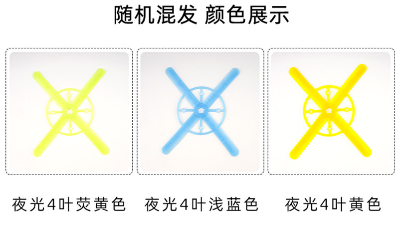 빛나는 4 잎 (색상 랜덤)