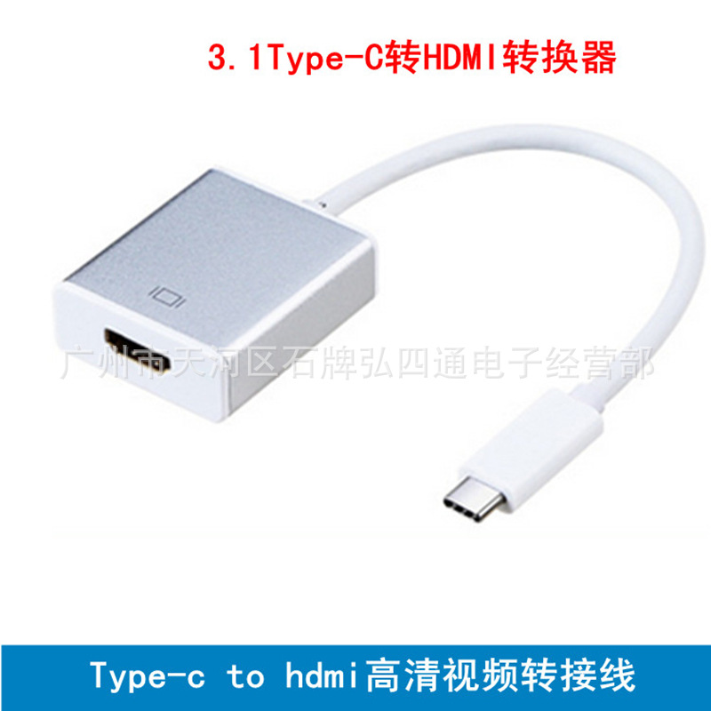 type-c turn hdmi aluminium alloy Adapter cable 3.1/HDMI high definition 1080 notebook Projector Adapter cable