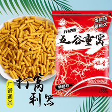 红孩儿巨物鱼综合饵皮筋挂钩饵料颗粒黑坑野钓打窝料鲫鱼鲤鱼青鱼