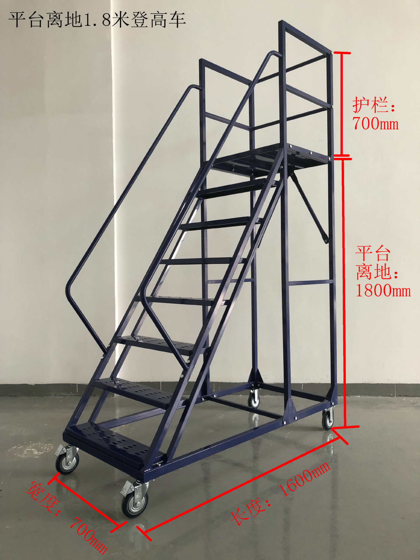 惠州厂家批发可移动登高梯|仓库车间平台梯|带轮取货梯车间专用-阿里巴巴