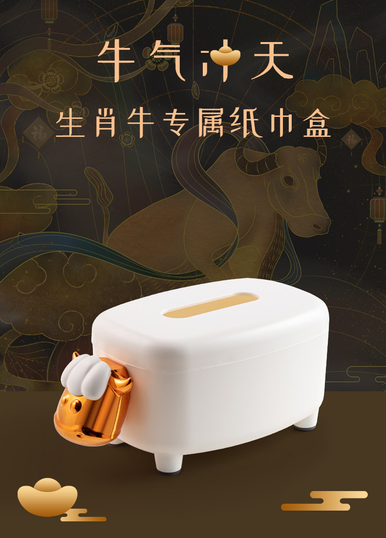 新款牛羊手机架卡通创意纸巾盒