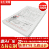 广州印刷厂定制A4/A5便签本可撕的胶头本彩色异性便签贴设计定做|ms