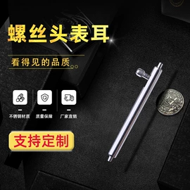 表针;调表器;其他表配件