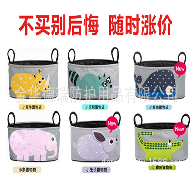 婴儿车挂包挂袋挂钩儿童推车配件宝宝出行尿不湿奶瓶收纳包妈咪包