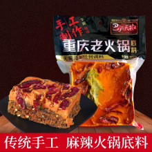 重庆火锅加盟市场新动态